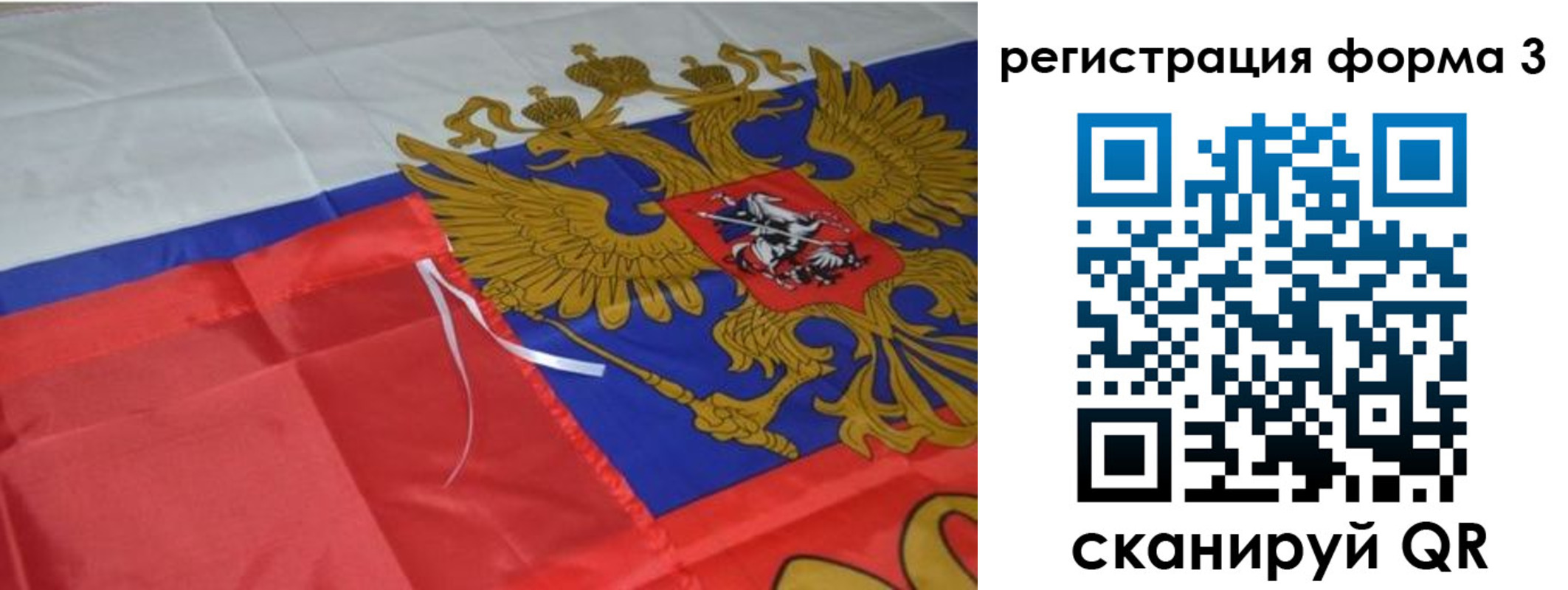 прописка для кредита в Серове